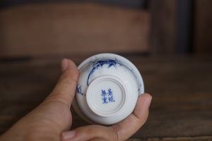 Tea cup #49
