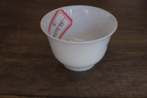 Tea cup #1