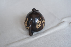 Teapot #1