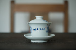 Gaiwan #8