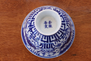 Cup 75