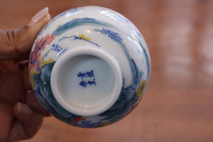Cup 7