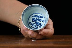 Jingdezhen cup 32