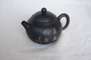 Teapot #16