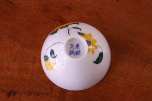 Cup 94