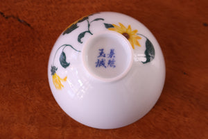 Cup 93