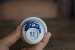 Tea cup #52