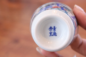 Cup 33