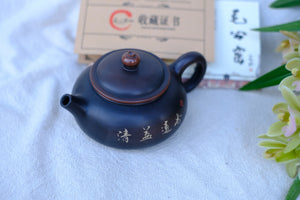Teapot 25