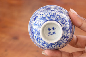 Cup 39