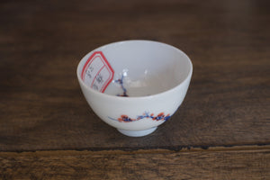 Tea cup #55