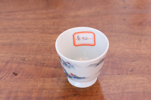 Cup 32