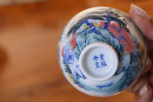 Cup 29