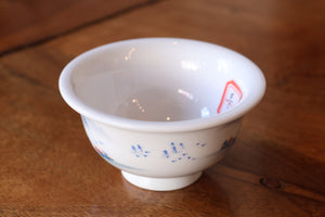 Cup 20