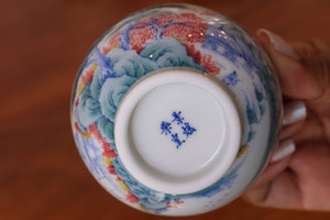 Cup 13