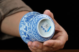 Jingdezhen cup 26