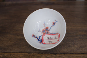 Tea cup #23