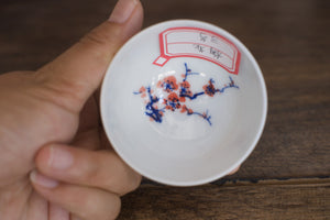 Tea cup #55