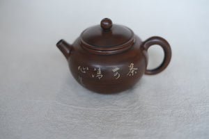 Teapot #20