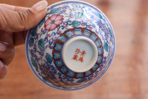 Cup 2