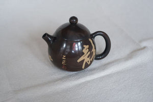 Teapot #1
