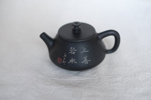 Teapot #18