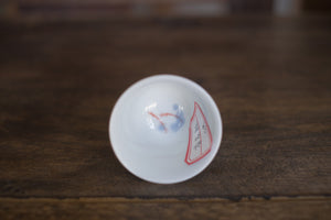 Tea cup #28