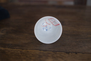 Tea cup #27
