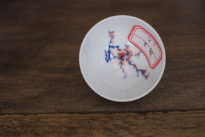 Tea cup #57