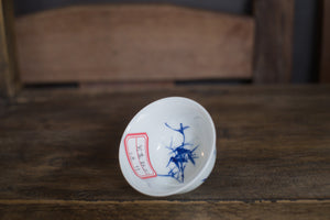 Tea cup #43