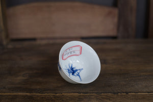 Tea cup #44