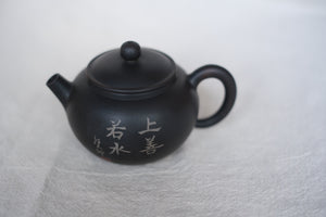 Teapot #17