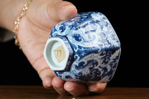 Jingdezhen cup 77