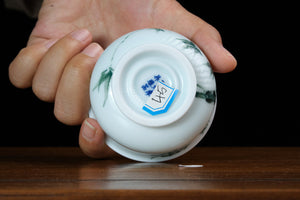 Jingdezhen cup 45