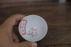 Tea cup #19