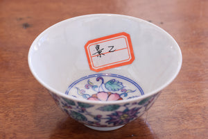 Cup 1