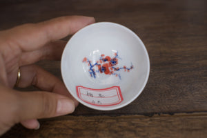 Tea cup #56