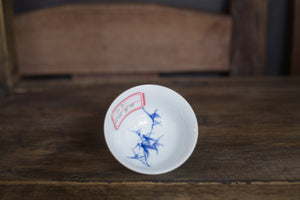 Tea cup #42