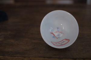 Tea cup #41