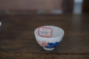 Tea cup #24