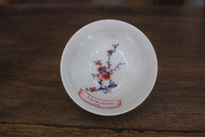 Tea cup #12