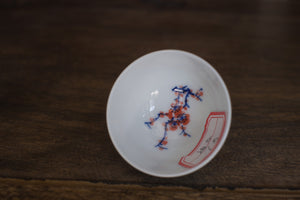Tea cup #58