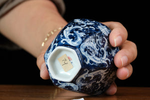 Jingdezhen cup 79