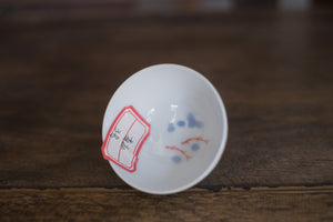 Tea cup #21