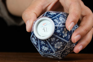 Jingdezhen cup 87