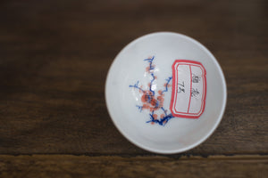 Tea cup #2