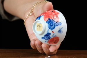 Jingdezhen cup 94