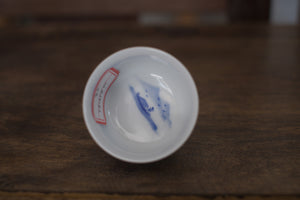 Tea cup #11