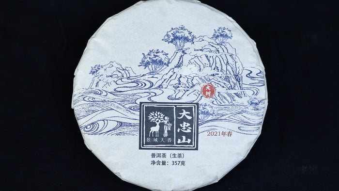 Spring 2021 Da Zhong Shan Single Trees
