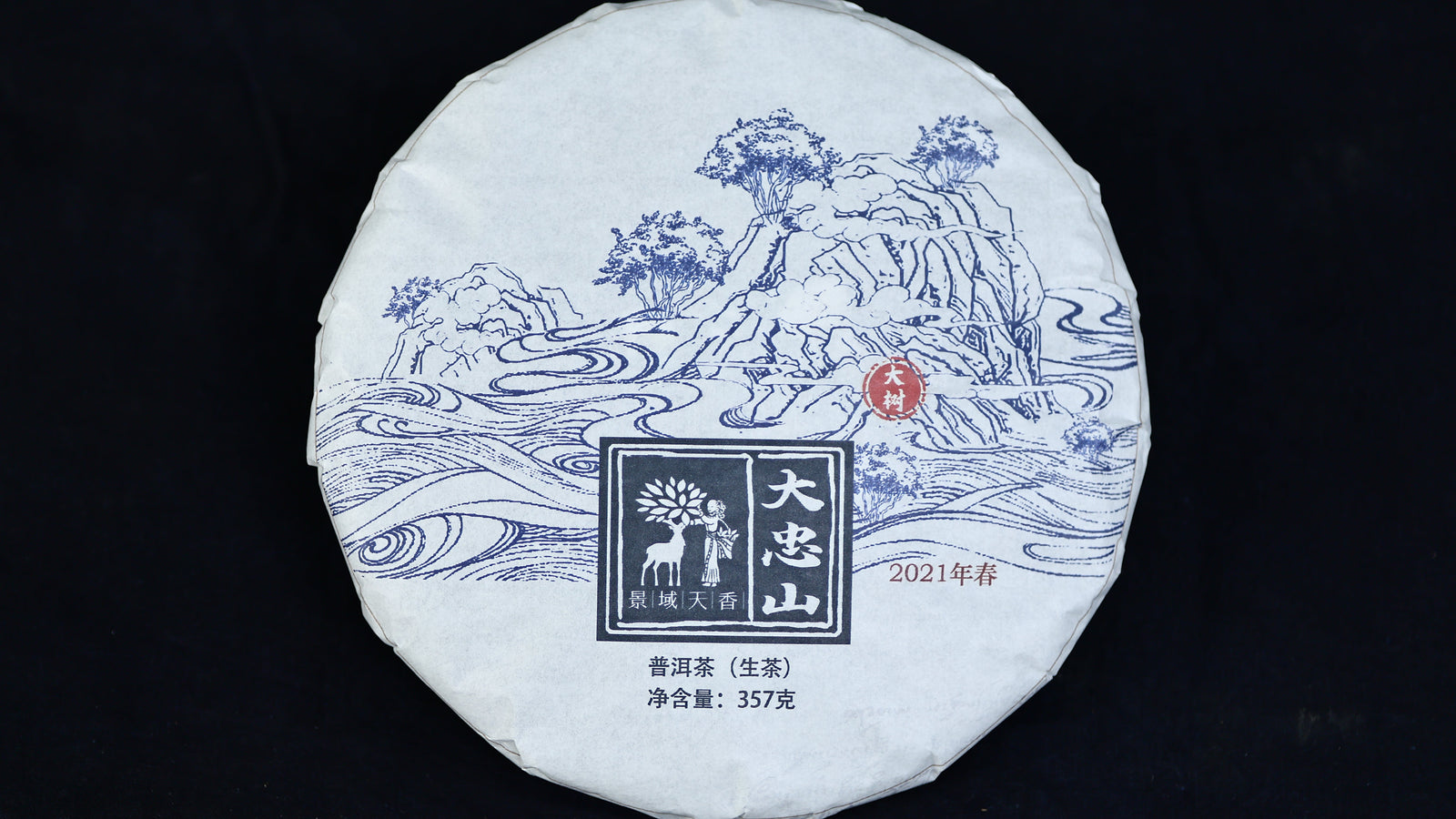 Spring 2021 Da Zhong Shan Single Trees